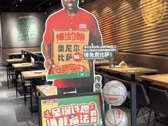 -棒约翰比萨·意面(古墩路店)