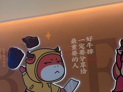 -豪享来(我格广场店)