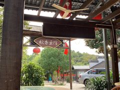 -秋香鱼馆(世凹桃园店)