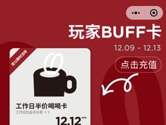 -Seesaw Coffee(上海国金中心店)