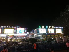 -东晓胜汇里(南洲北路店)