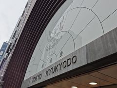 -鸠居堂(銀座本店)