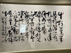 -烟台市博物馆