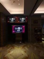 -广州中心皇冠假日酒店·宴会厅