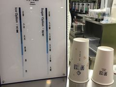 -茉沏(繁花中心店)