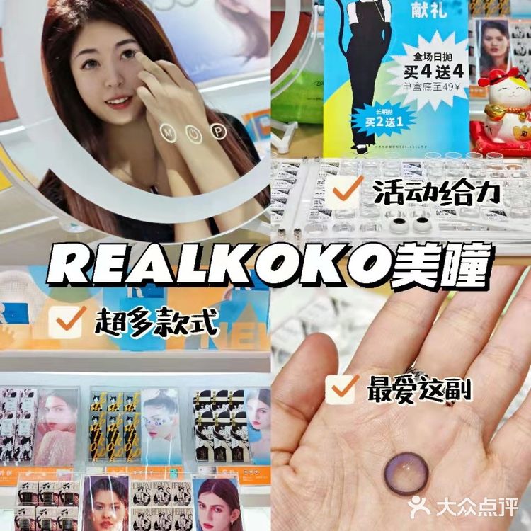 清透感漫画眼拿捏了！这家美瞳绝绝子！