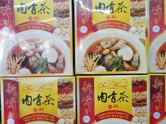 -新峰肉骨茶