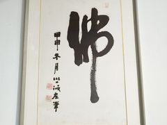 -龙华寺