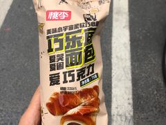 -物美超市(乔司华荣城店)