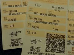 -橙天嘉禾影城(苏州印象城店)