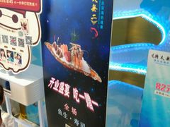 -合生汇·停车场