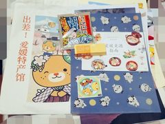 -日本大使馆-新闻文化中心