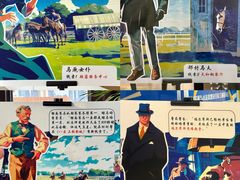 -天河城购物中心