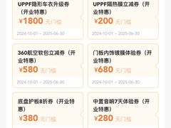 -天猫养车贴膜轻改·蓝电(优匹康桥东路店)