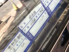-四云楼烤鸡店(吉庆街店)