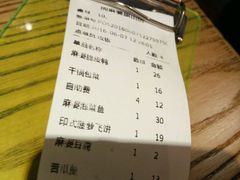 账单-周麻婆(旗山师大店)