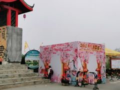 -龙门水都景区