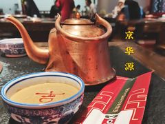 秘制麻酱小料-清真·京华源铜锅涮肉(丰庆店)