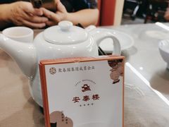 -安泰楼·佛跳墙创始人·传统闽味早茶·酒楼(三坊七巷闽菜地标店)