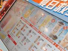 -蜜雪冰城(乐松店)