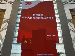 -广州白云国际机场-T2航站楼