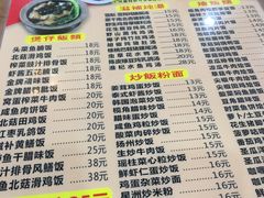 菜单-煲煲掂风味煲仔饭餐厅(西区店)