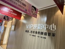 -东莞缔美美容医院