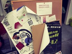 -东郎电影创意产业园
