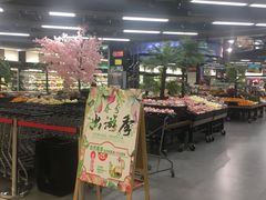 -中商优品汇超市(中南店)