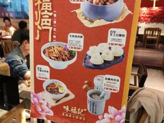 -味福记·本地特色菜(八一万达广场店)