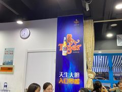 大堂-老虎滩大连海鲜烧烤(建邺云锦路总店)