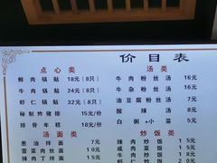 -小姜锅贴(凤凰街店)