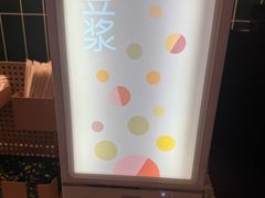 -堂会(天河店)