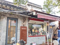 -皮市街