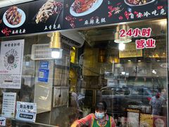-老黄记手撕烤兔(玉林街店)