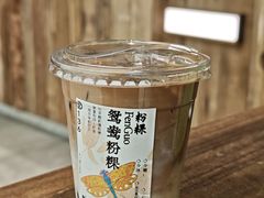 -李山山茶事(景枫店)