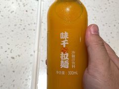 沙棘汁-味千拉面(双井店)