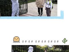 -吉的堡幼儿园(复地花屿城分园)