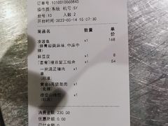 -探鱼·鲜青椒爽麻烤鱼(天河优托邦店)