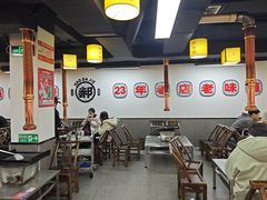 -郝大姐·乌龙山铁板烧(大学城三店)