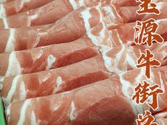 -聚宝源(牛街创始店)