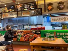 -楠火锅(太古里总店)