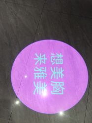 -长沙雅美医疗美容医院