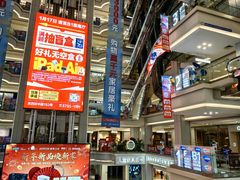 -红星美凯龙北京至尊MALL(东四环中路店)