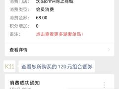 -蟹将军·松叶蟹和牛日料放题自助(K11店)