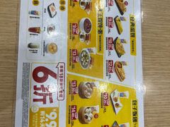 -永和大王(广渠店)