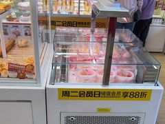 -味多美蛋糕(六里桥店)