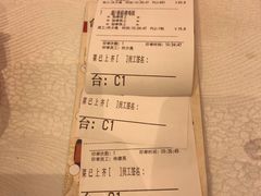 账单-金翠皇宫粤菜·点心·海鲜(科技园店)