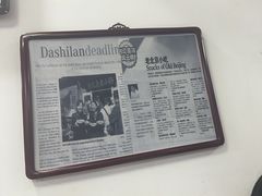 -陈记卤煮小肠