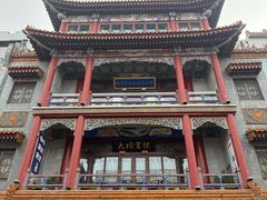 -北京前门大栅栏